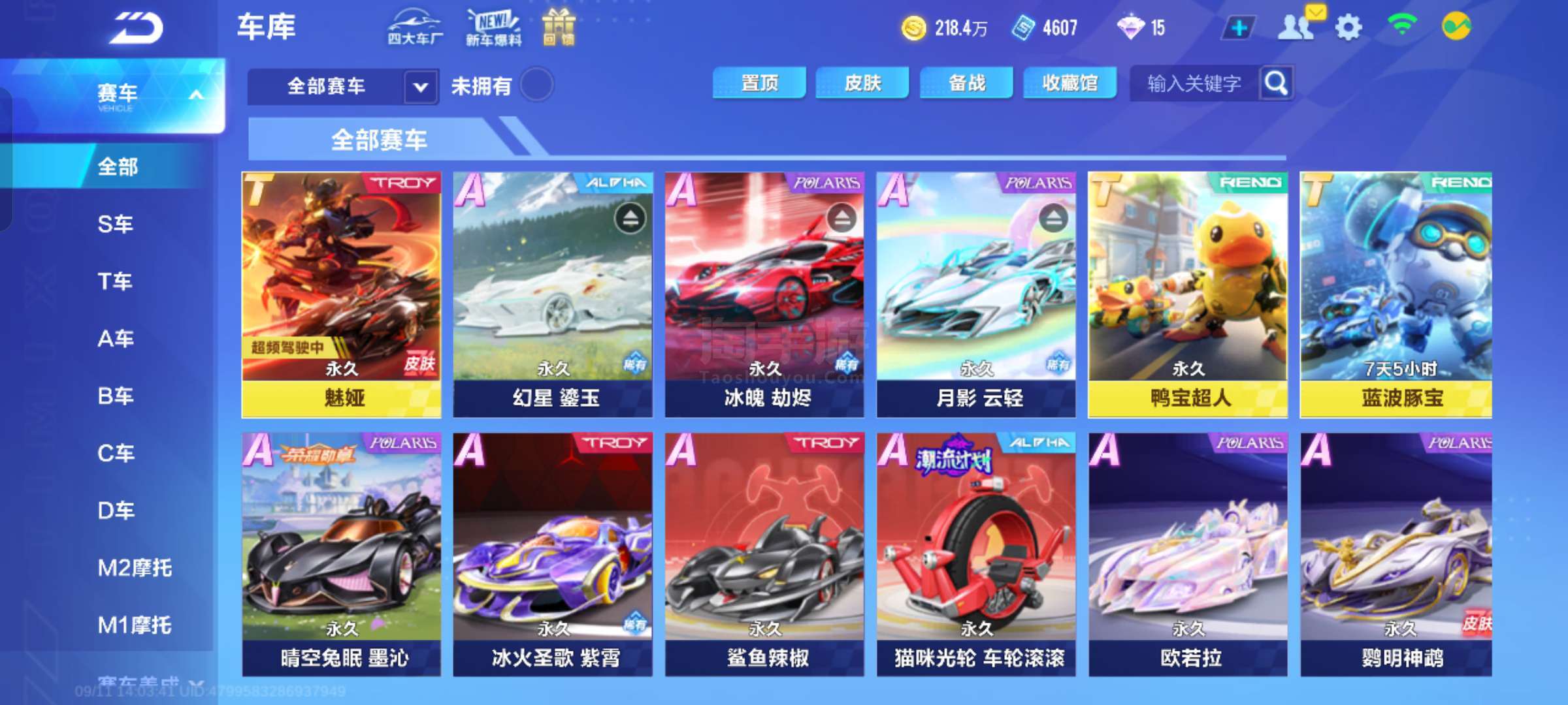 否能够实现 否能够实现