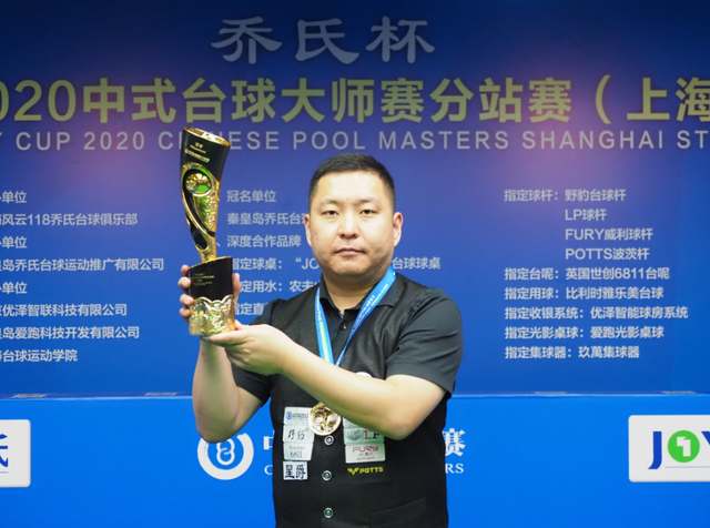 职业生涯中 职业生涯中