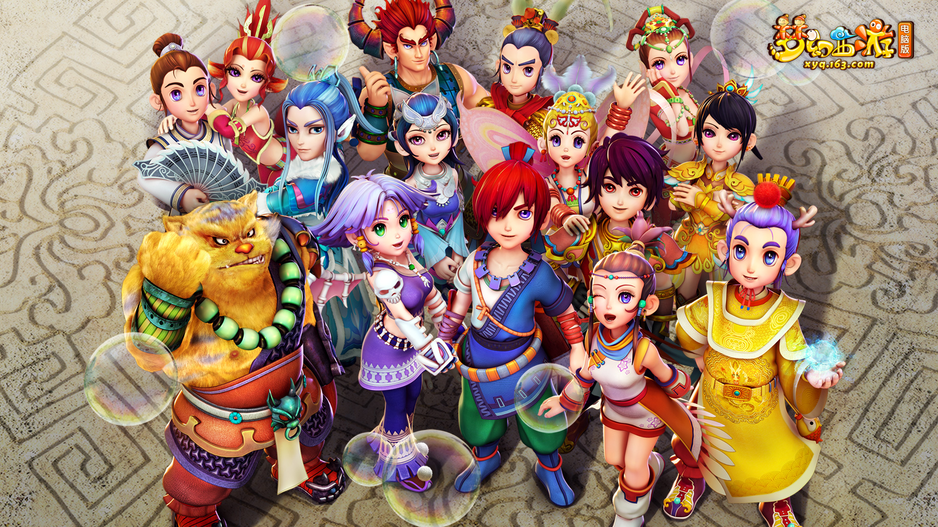 奏更贴近互 奏更贴近互