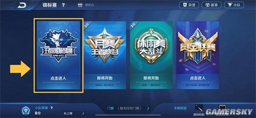 A终结